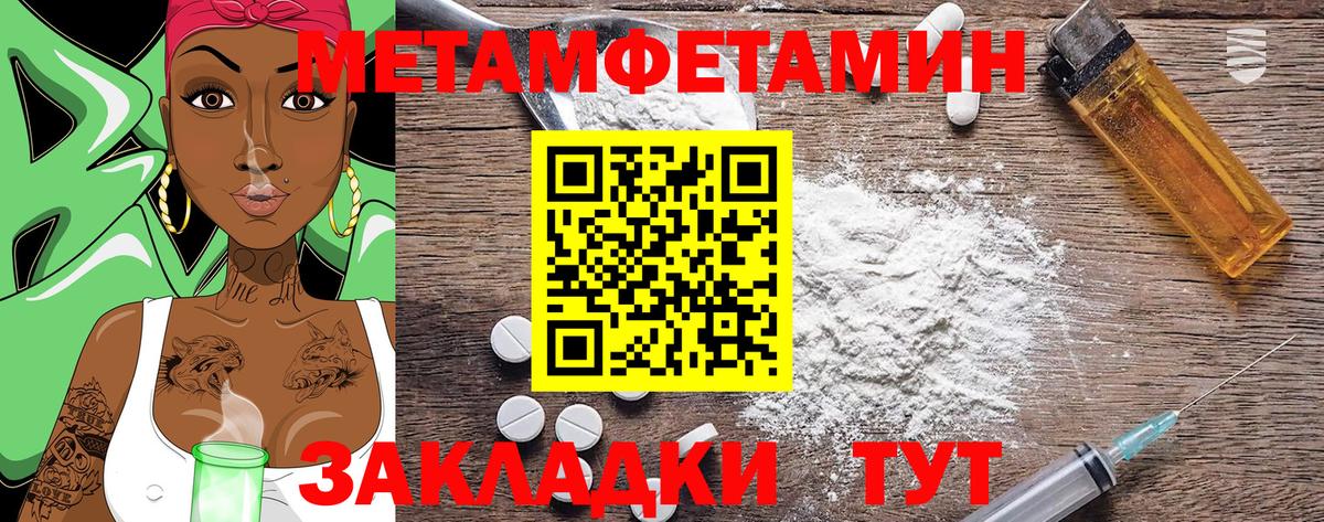 Amphetamine  Вход с VPN  Звенигород  АМФЕТАМИН 97% 