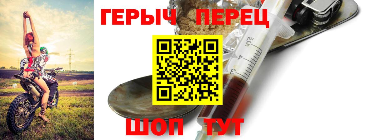 Звенигород  Героин Афган  Вход с VPN 