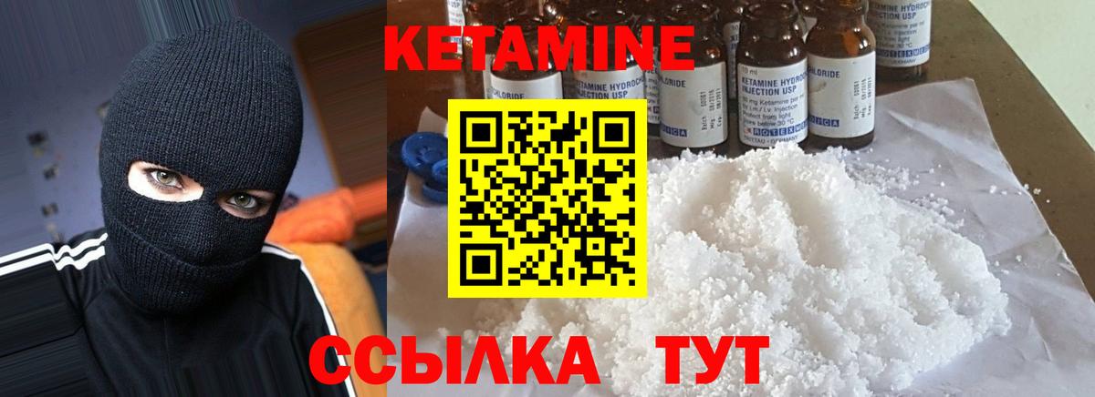 Звенигород  Гашиш  МДМА  Меф кристаллы  Cocaine  Вход с VPN  Марихуана  Бошки Шишки 