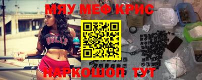 кокаин Мариинск