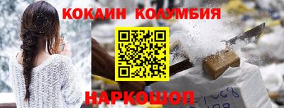 ГАЛЛЮЦИНОГЕННЫЕ ГРИБЫ Малгобек