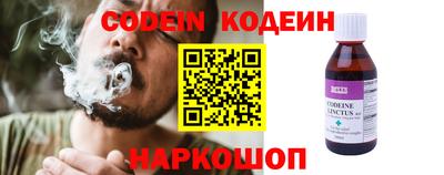 кокаин Мариинск