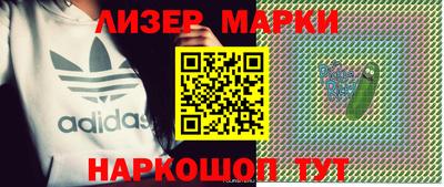 гашишное масло Моздок