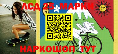 кокаин Мариинск
