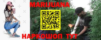 кокаин Мариинск
