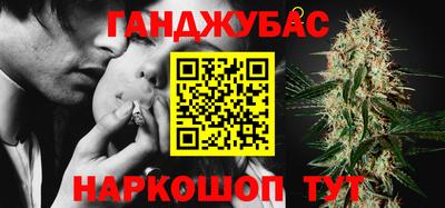 гашишное масло Моздок
