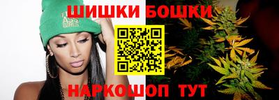 шишки Можга