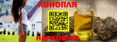 кокаин Мариинск