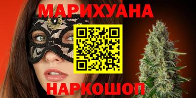 гашишное масло Моздок
