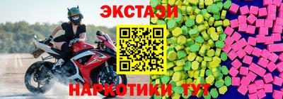 гашишное масло Моздок