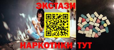 гашишное масло Моздок