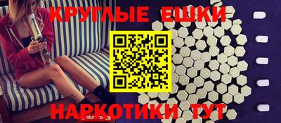 альфа пвп Малоярославец