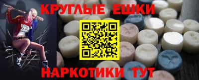 ГАЛЛЮЦИНОГЕННЫЕ ГРИБЫ Малгобек