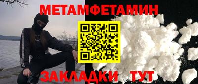 шишки Можга