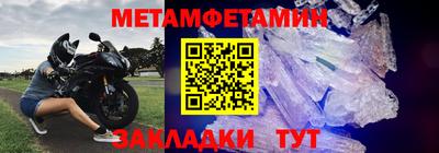 альфа пвп Малоярославец