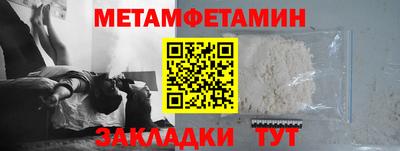 кокаин Мариинск
