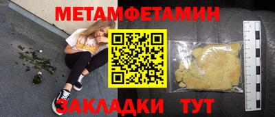 кокаин Мариинск