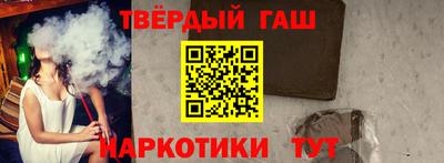 кокаин Мариинск