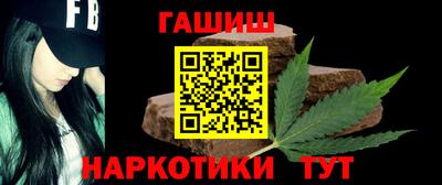 кокаин Мариинск