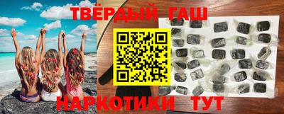 кокаин Мариинск