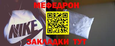 кокаин Мариинск