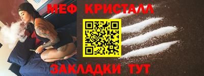 альфа пвп Малоярославец