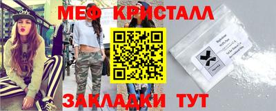 гашишное масло Моздок