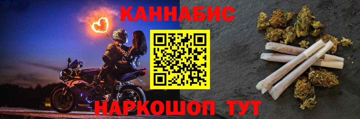 Бошки Шишки AK-47  Конопля Amnesia  Вход с VPN  Конопля White Widow  Звенигород 